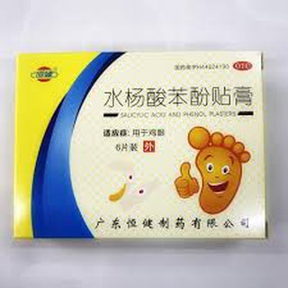 MIẾNG DÁN  MỤN CƠM,MỤN CÓC,MẮT CÁ CHÂN (6 miếng)