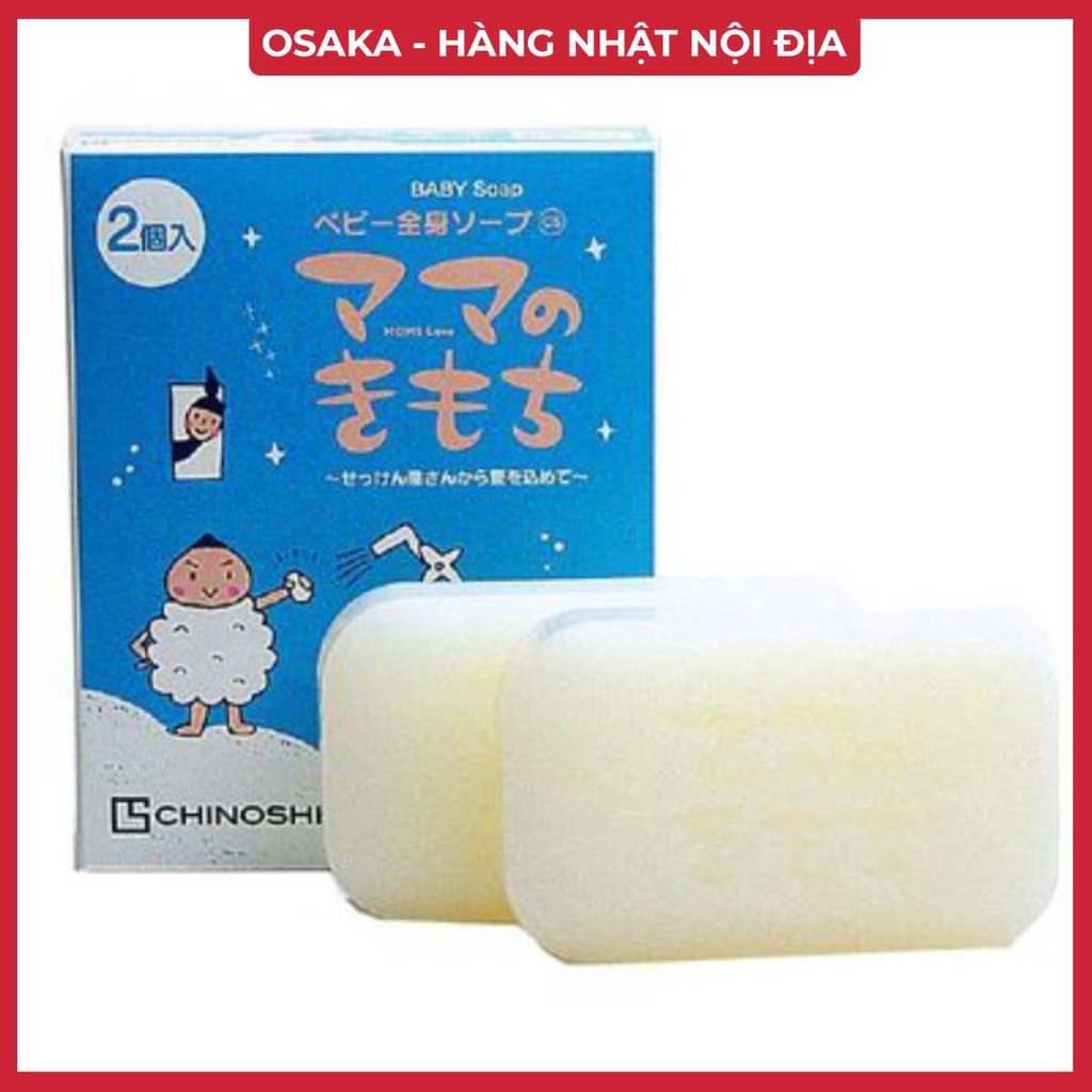 Set 2 Xà phòng tắm kháng khuẩn cho bé Chinoshio 180g