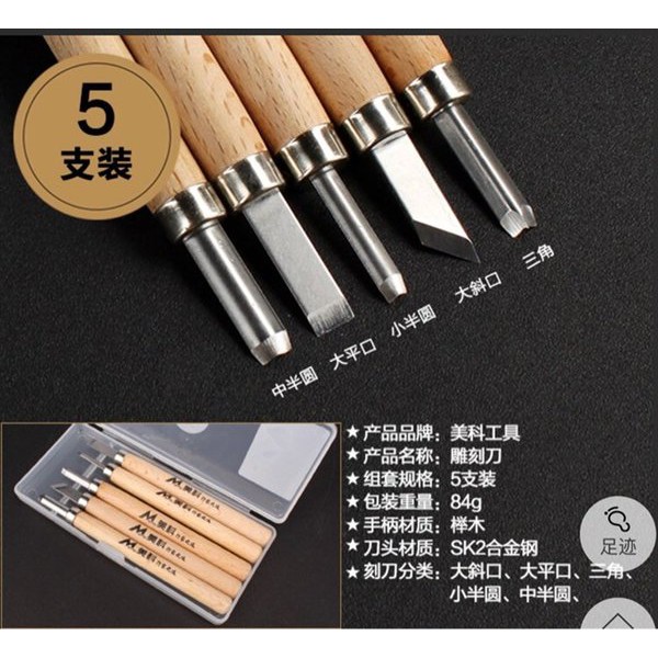 BỘ ĐỤC CHẠM KHẮC MINI