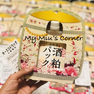 Mặt nạ sake nhật bản