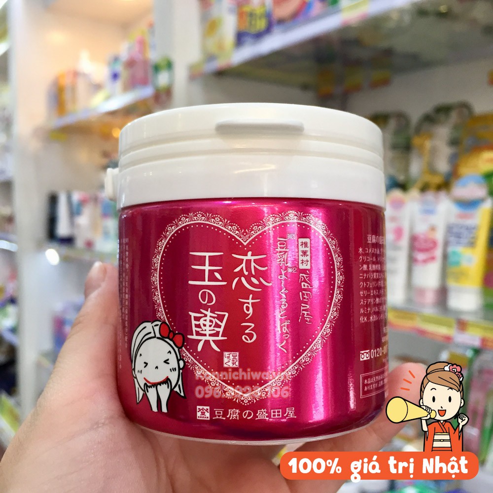 [Hàng Nhật Chính Hãng] [Mẫu mới] Mặt nạ đậu hũ non Tofu Moritaya Face Pack W/KOI 150g dưỡng ẩm, sáng da, giảm thâm nám