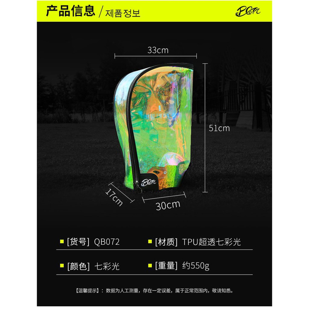 Nắp túi gậy golf PGM HOLOGRAM che mưa chống nắng bảo vệ túi gậy vừa mọi loại túi gậy NT009