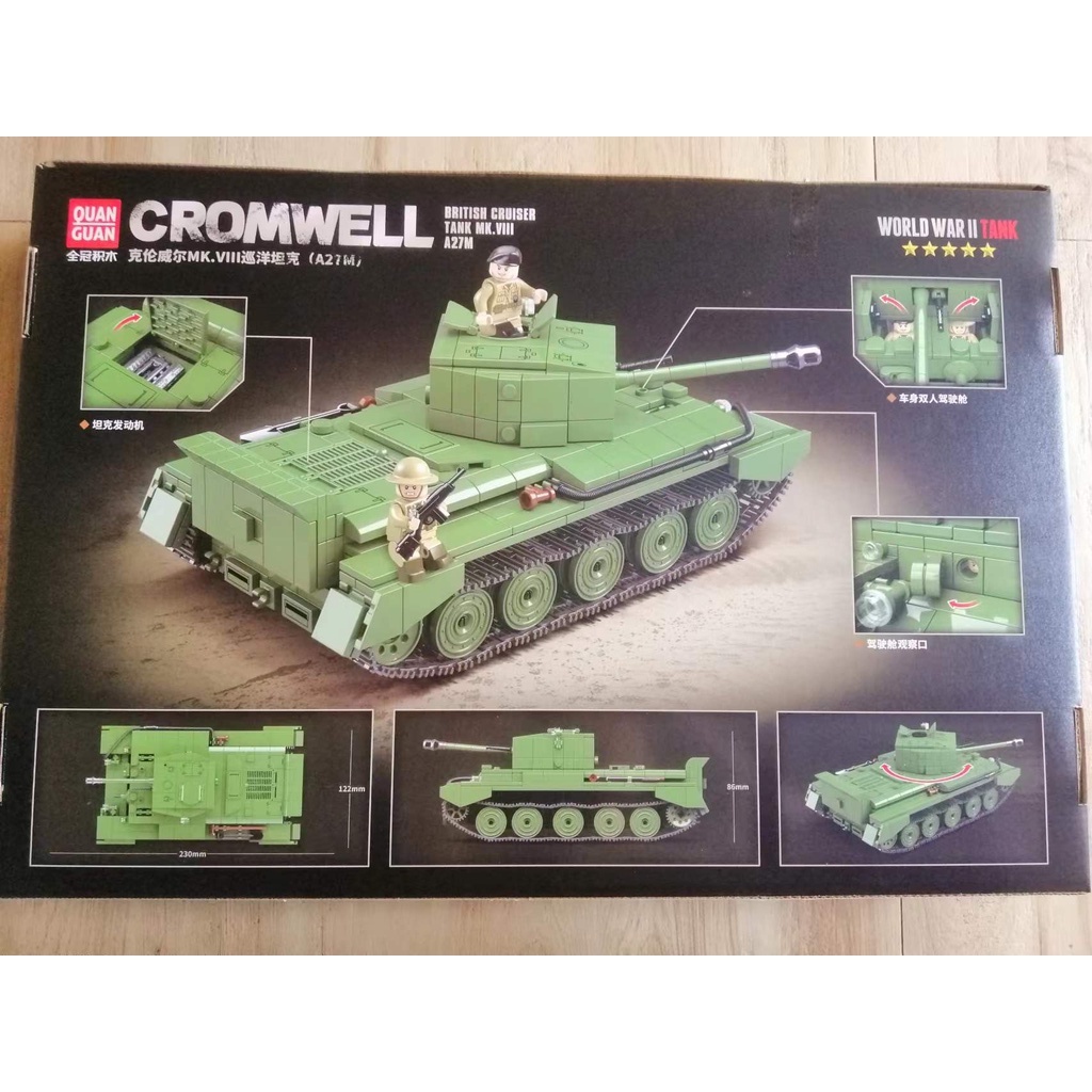 Đồ chơi Lắp ráp Mô hình xe tăng QUANGUAN Military 100237 Cromwell MK.VIII Tank A27M