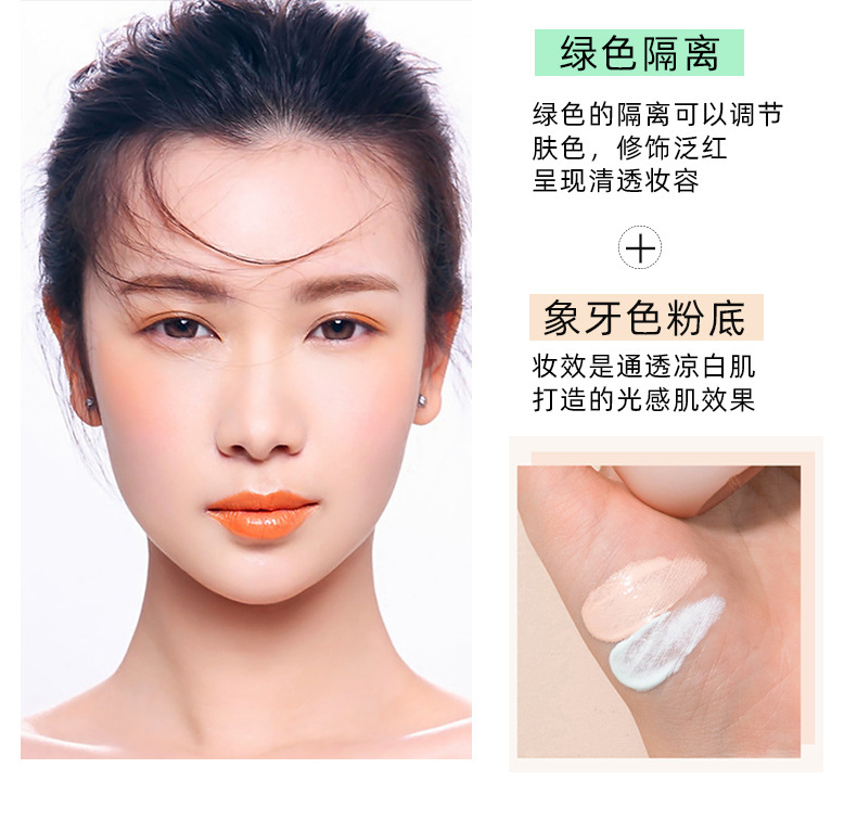 Bộ sản phẩm kem nền trang điểm MSMEESHU gồm 4 món đa năng tiện dụng