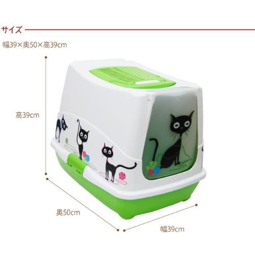 Nhà vệ sinh cho mèo MODERNA TRENDY CAT TOILET  (W39*L50*H39cm)