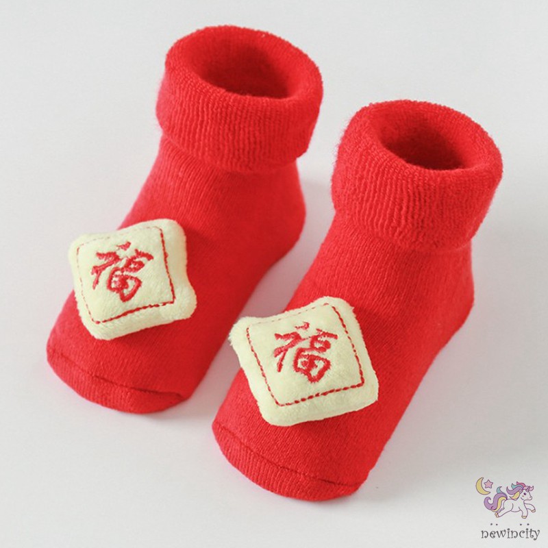 Tất Dày Giữ Ấm Màu Trơn Tùy Chọn Thời Trang Cho Bé Từ 0 - 3 Tuổi