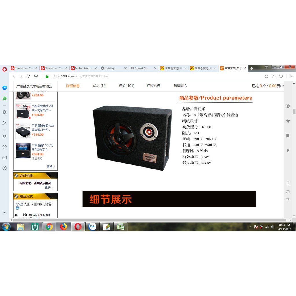Loa gầm ghế ô tô, Loa siêu trầm giá rẻ, Loa Sub gầm ghế K-C8