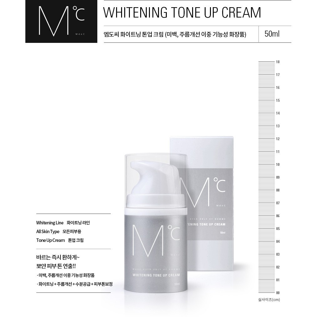 Dưỡng Trắng Da Cho Nam MdoC Whitening Tone Up Cream 50ml