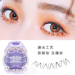 Mi dưới 3D mi siêu mỏng nhẹ gân mi trong tự nhiên A06