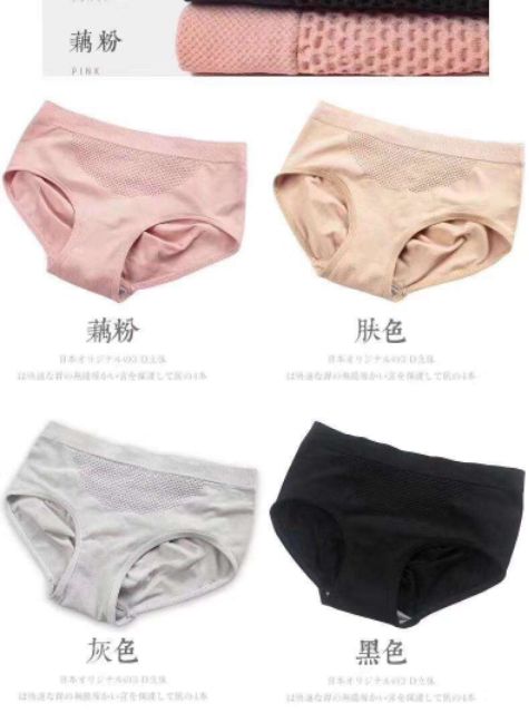 Quần kháng khuẩn cạp thấp 841 | BigBuy360 - bigbuy360.vn