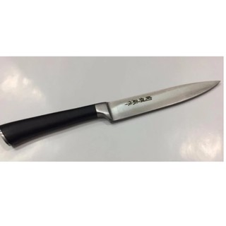 Dao trái cây Nhật Bản 11.5cm QS-X
