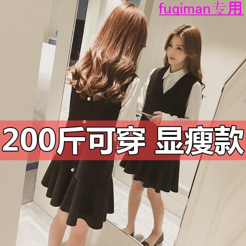 Set đầm sát nách cổ chữ V + áo sơ mi dài tay + quần dài Size lớn M-4xl