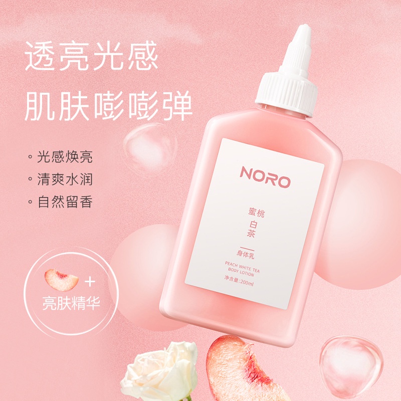 Kem dưỡng ẩm cơ thể Noro Peach White Tea dưỡng ẩm giữ hương thơm lâu dài 200ml HSDT1