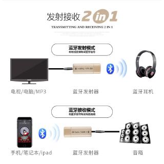 Computer Free Drive USB Bluetooth Audio Transmitter Bluetooth Receives 2 In 1 Transmitter