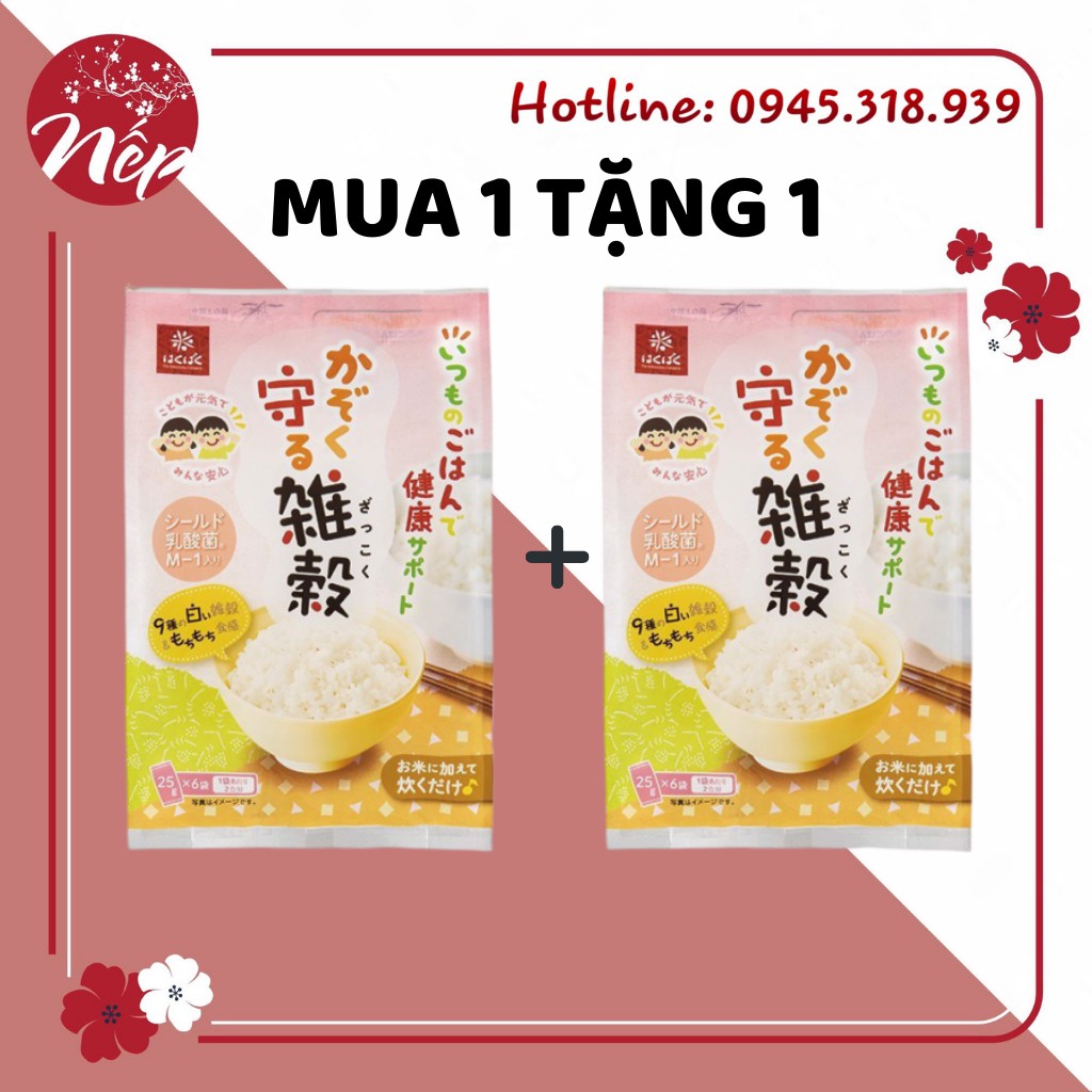 Gạo Ngũ Cốc Hakubaku