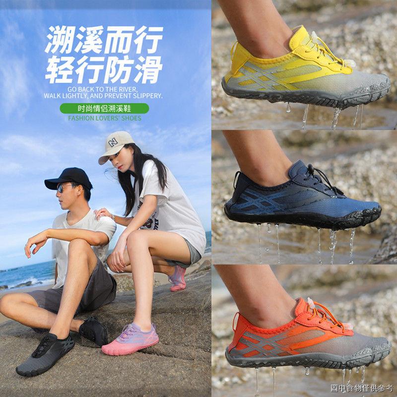 (Giày Đi Biển) (Đi Biển) Giày Nhảy Dây Tập Thể Dục Chống Trượt Nhanh Khô Chống Nứt Nẻ Cho Nam Và Nữ