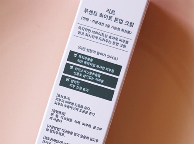 BILL-Kem dưỡng trắng nâng tone da RiRE Lucent White tone up Cream | BigBuy360 - bigbuy360.vn