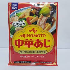 [Nhật Bản] Hạt nêm Ajinomoto tôm rau củ (50gr)