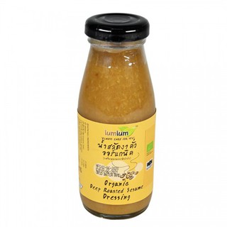 Sốt mè rang hữu cơ lumlum 175ml