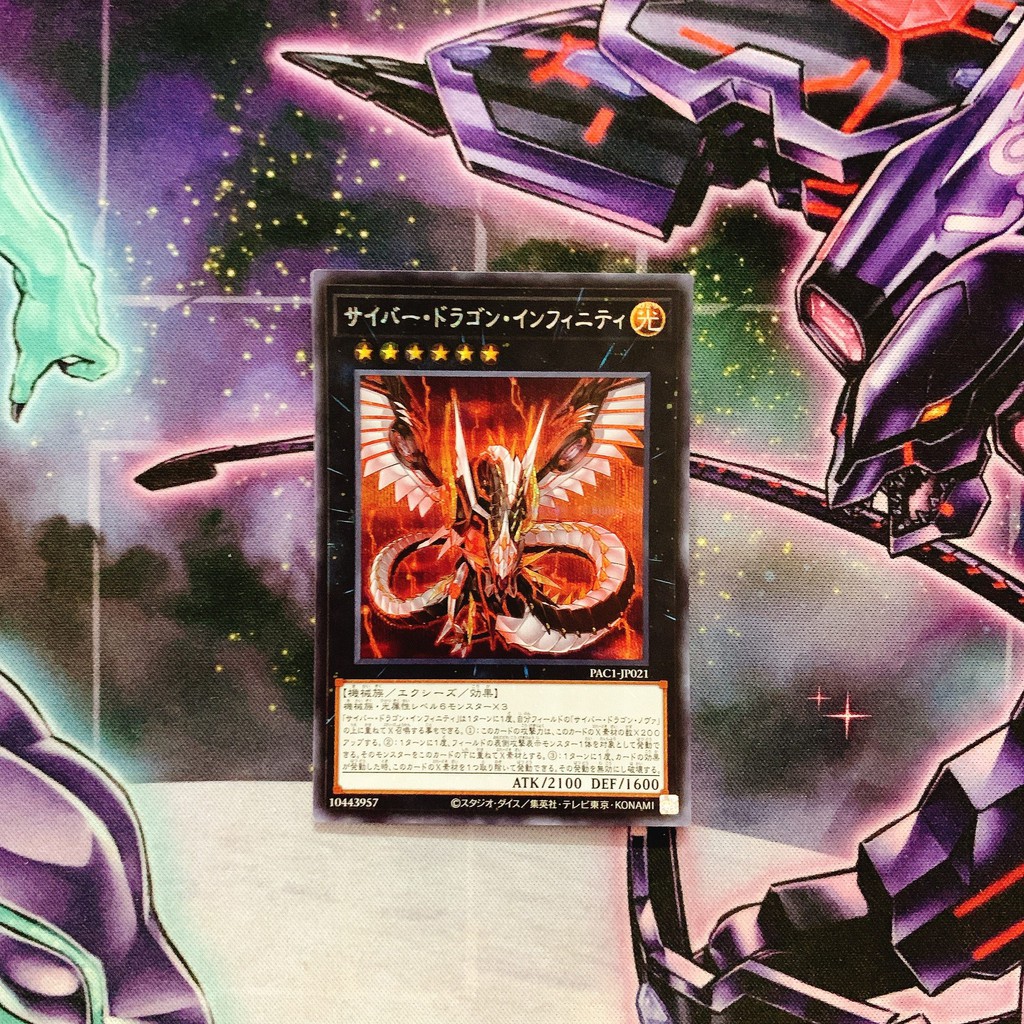 Thẻ bài Yugioh Cyber Dragon Infinity OCG JP PAC1-JP021 NP