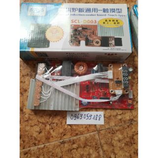 Bo bếp từ phím cảm ứng 7 nút đa năng 2100w