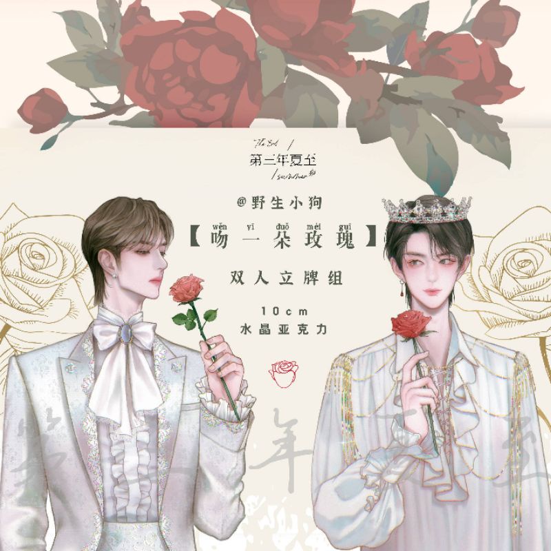 Photobook Time Of Roses Bác Quân Nhất Tiêu