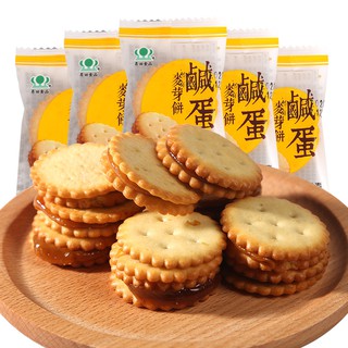 Bánh quy trứng muối 500gr