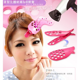 Kẹp mái phồng, dụng cụ kẹp sấy tạo phồng mái tóc, kẹp mái phồng ( Giá SỐC XẢ HÀNG )