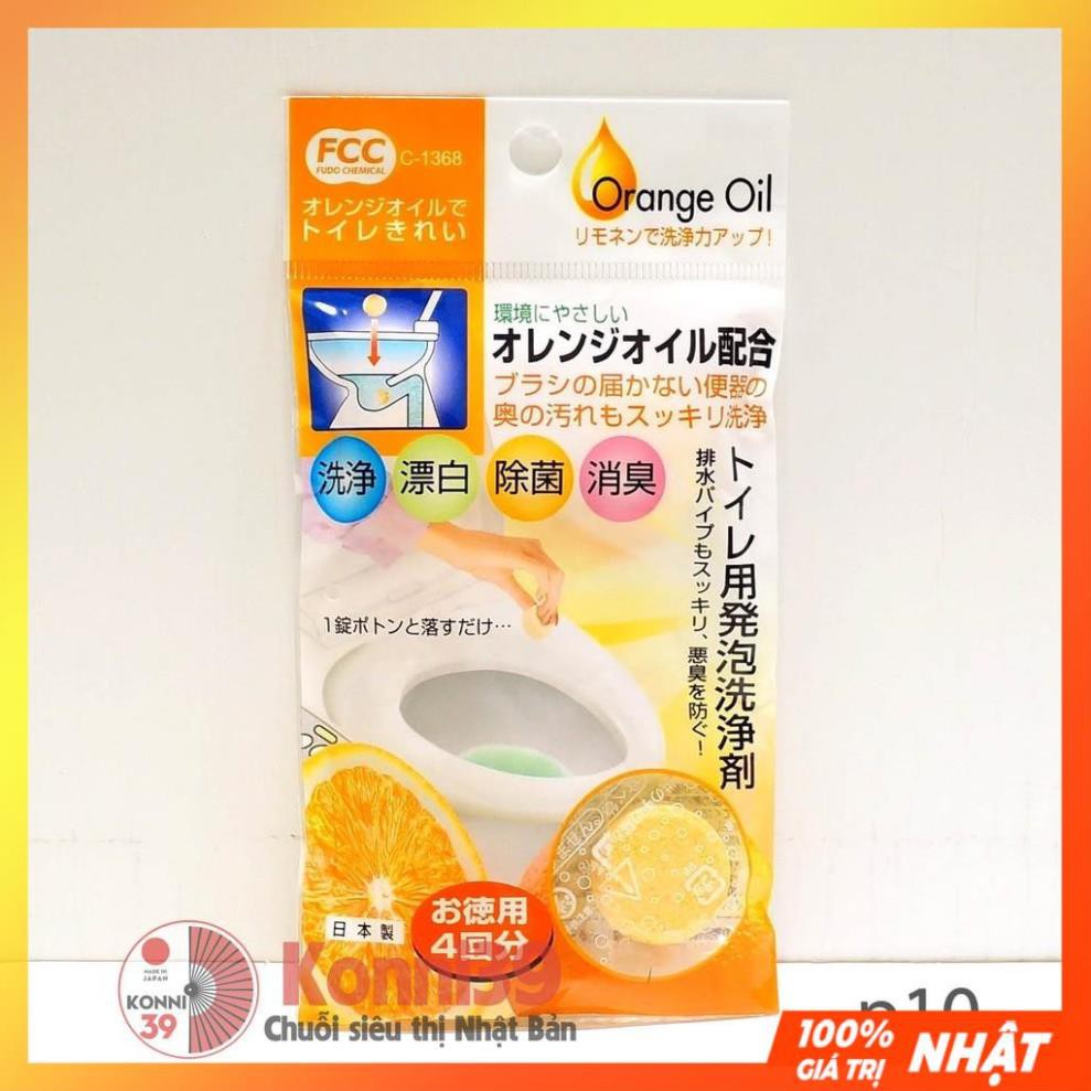 Set 4 viên tẩy rửa bồn cầu SANADA viên sủi làm tan mảng bám, cặn bẩn hữu cơ toilet, hương cam | hàng nội địa Nhật