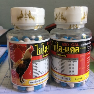 - Thuốc bổ xương gân cho gà đá
