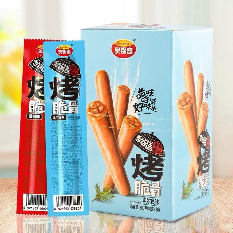 XÚC XÍCH SỤN GÀ ❤FREESHIP❤ XÚC XÍCH SỤN GÀ TẨM VỊ ĂN LIỀN - Lùn Con Food