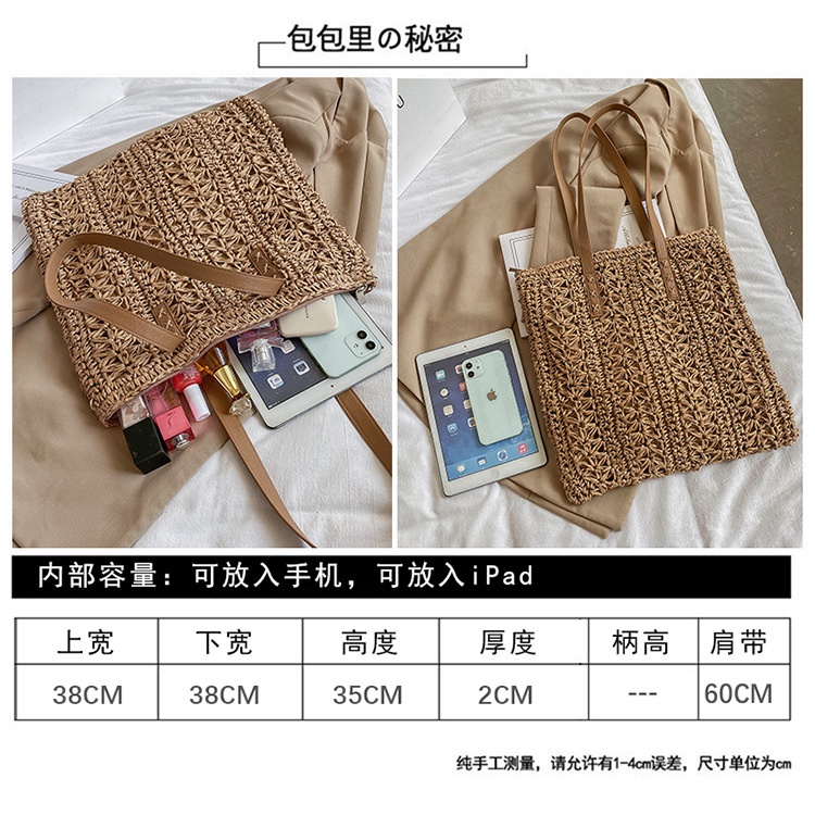 Túi cói vuông đeo vai Tote - dây da - phong cách Vintage