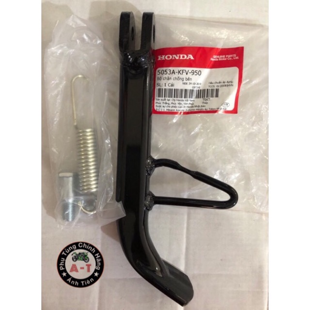 Chống nghiêng Supper Dream chính hãng Honda