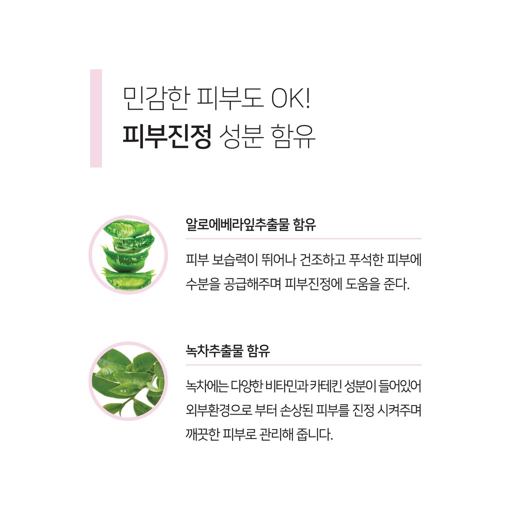 Sữa rửa mặt x 150ml / dịu nhẹ chiết xuất trà xanh, nha đam sạch sâu, ngừa mụn Rainbow L'affair Multi-Care V5