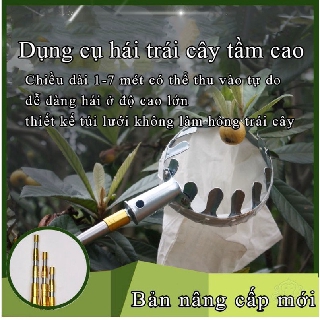 Dụng cụ hái trái cây trên cao kéo dái 7 mét ⚽EXTENSION ROD ⚽ Cao cấp