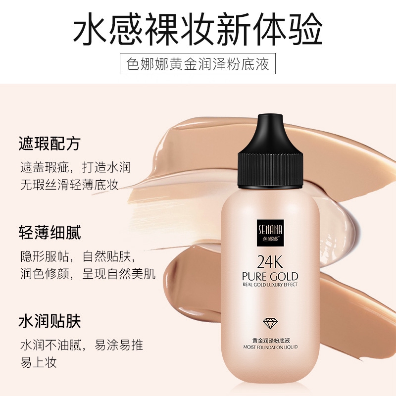(Hàng Mới Về) Kem Nền Bb Dạng Lỏng Che Khuyết Điểm Màu Nude Vàng 24k | BigBuy360 - bigbuy360.vn