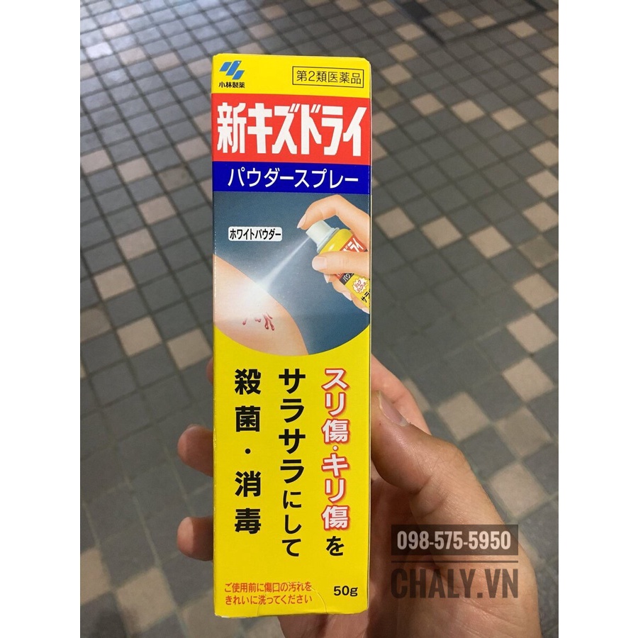Xịt cầm máu sát khuẩn làm lành vết thương Kobayashi Shin Kizu Dry 50g Nhật
