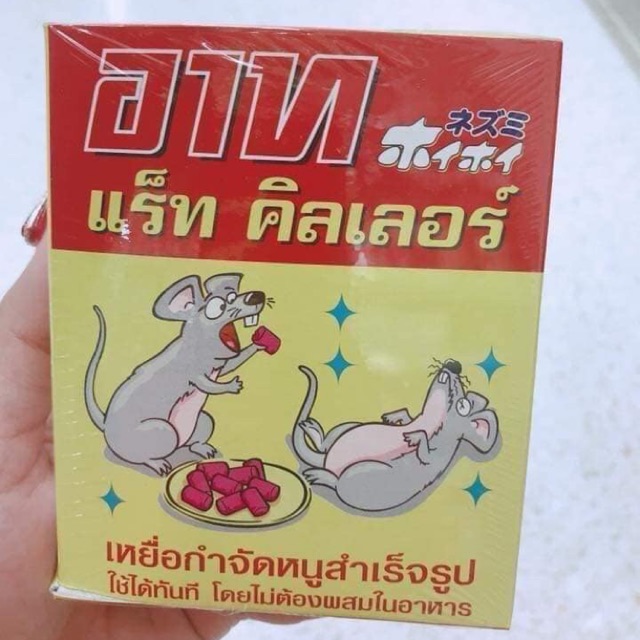 THUỐC DIỆT CHUỘT