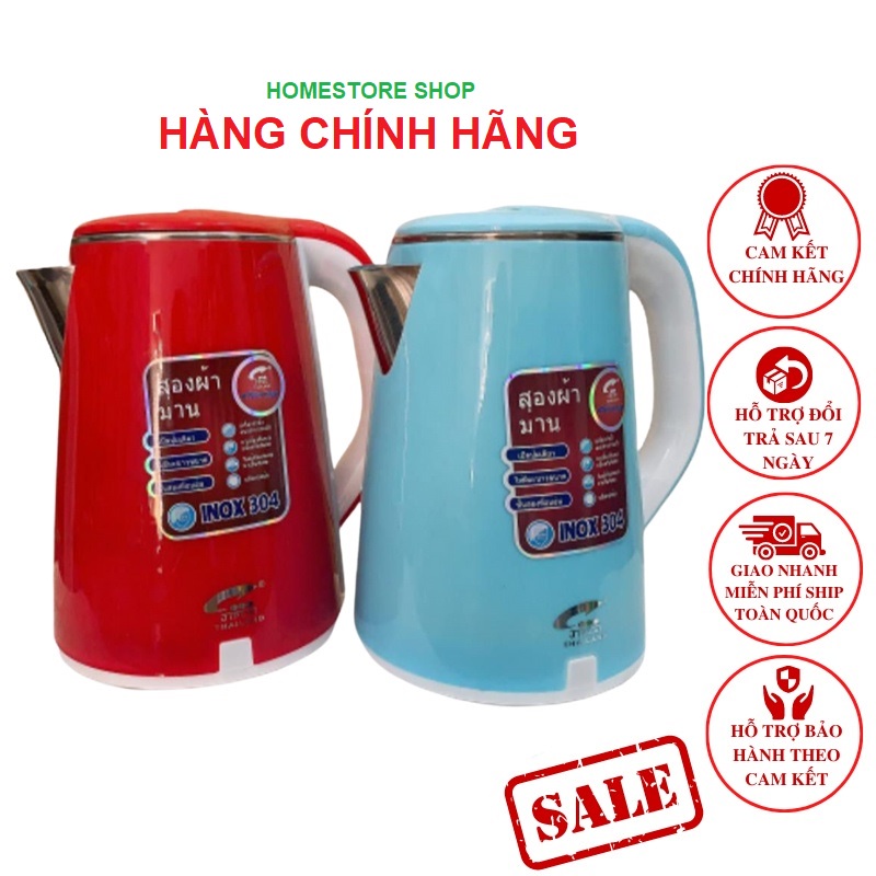 [FREESHIP] Ấm siêu tốc bình siêu tốc chính hãng jiplai bảo hành 12 tháng hàng cao cấp 2.5L Thái Lan