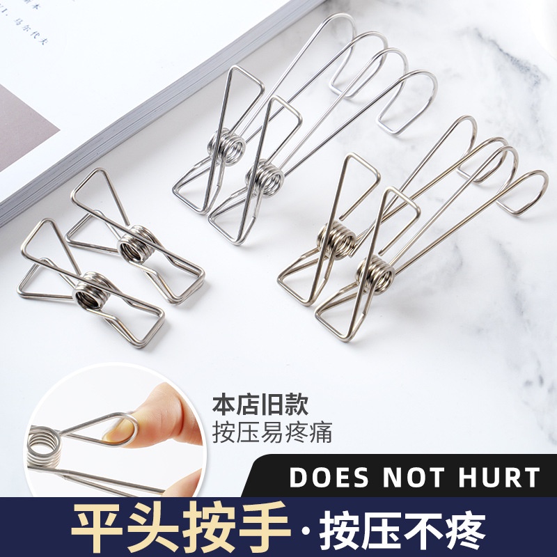 1 Móc Phơi Quần Áo Đa Năng Bằng Thép Không Gỉ