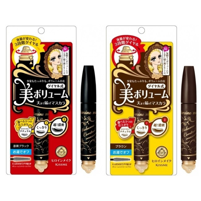 Mascara điều chỉnh khối lượng Kiss Me Heroine Make Volume Control - Nhật Bản