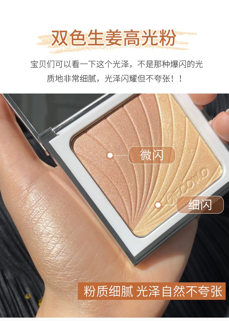 (Hàng Mới Về) Phấn Bắt Sáng Hai Màu Tạo Hiệu Ứng Lấp Lánh Thời Trang Thương Hiệu Goeci | BigBuy360 - bigbuy360.vn