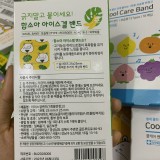 Sticker gel lạnh dán vết muỗi đốt Hamsoa Hàn Quốc cho bé