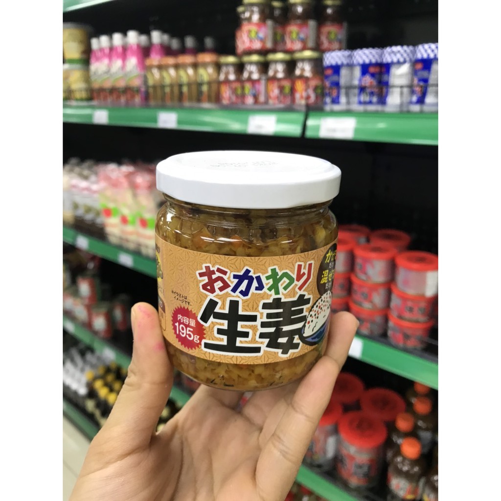 Gừng ngâm gia vị Kobe Bussan 195g - [ Hàng nội địa Nhật Bản ]