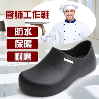 Giày đầu bếp bảo hộ chống dầu nước và trượt cỡ 36-45 mới cho nam và nữ