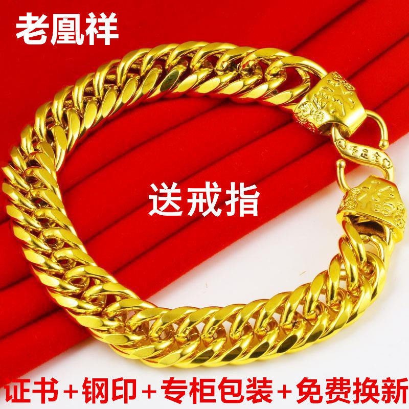 Hồng Kông chính hãng vòng tay vàng thật của nam giới và phụ nữ độc đoán đeo bằng dày trang sức quà tặng miễn phí