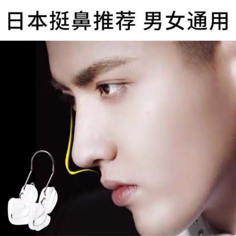 KẸP NÂNG MŨI CAO ☘️