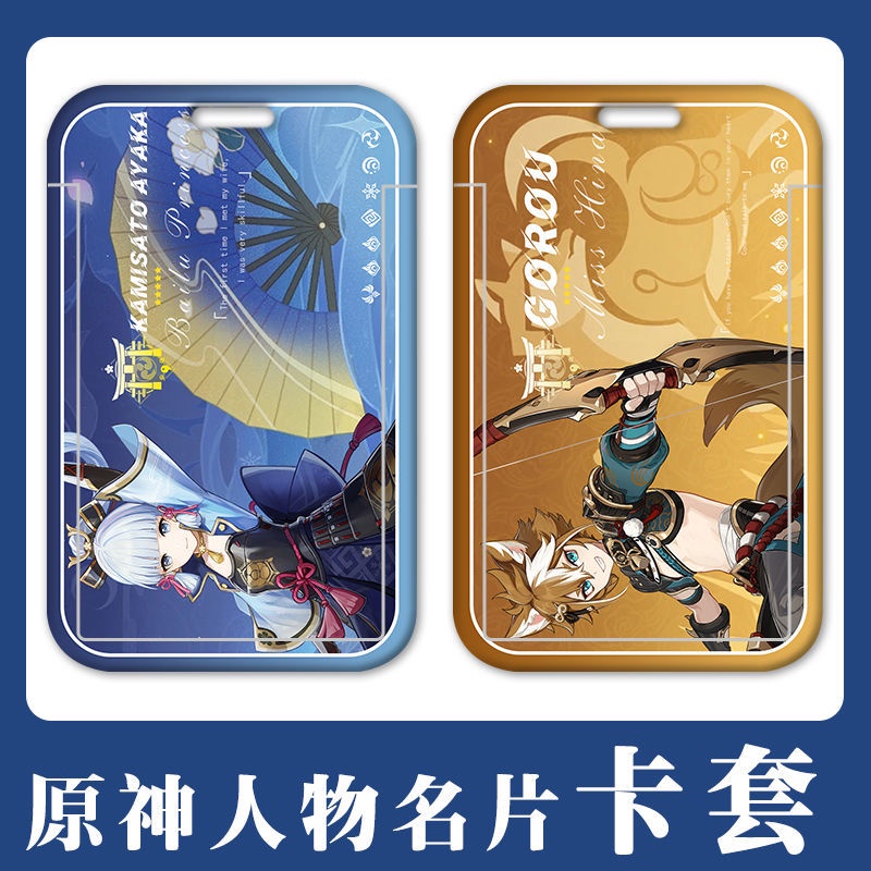 Genshin impact Bộ Thẻ Bài Ganyu HuTao Kaedehara Kazuha Kamizato Ayaka Keqing staff LL4w