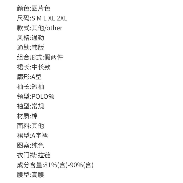 Đầm đen dài qua gối ôm eo xẻ tà thời trang mùa hè cho nữ