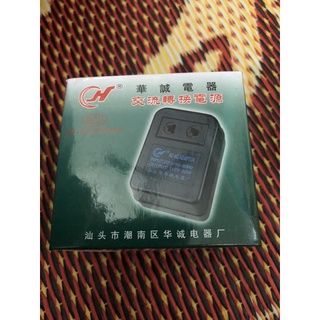 Cục đổi nguồn 220v->110v 50w